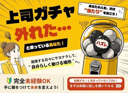 初級エンジニア｜未経験入社100％｜1カ月研修のみ｜文系歓迎｜残業月10h｜フルリモート可能｜年休125日