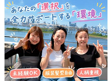 企画運営サポート★未経験OK★挑戦心/熱意/やる気を評価★フルリモ可★年休120日以上★社長候補募集