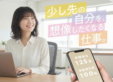 事務職◆未経験歓迎◆ホワイト企業認定◆Excel・AI研修有◆ネイルOK◆残業なし/4JIM