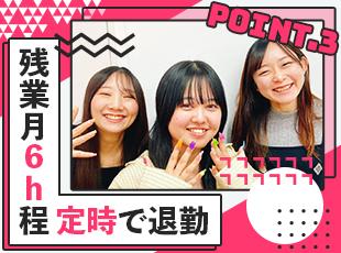 リモート活用率も90％以上！無理なく成長していける環境です。