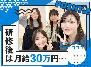 賞与も年2回支給！頑張りを目に見える形で還元します♪