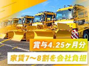 賞与に加え、家賃の7〜8割を会社負担する手厚い制度も。毎月手元に残るお金がグッと増えます。