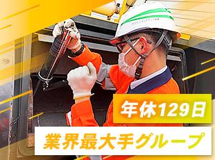 NEXCO東日本100％出資。日本の大動脈を守る誇りと、揺るがない安定基盤があります。