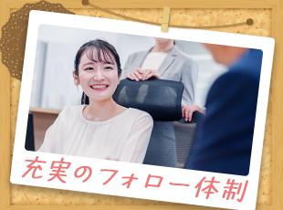 サポートチームによるフォローあり！現場の悩みは気軽に相談してください。