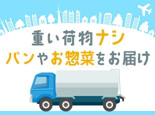 体力や年齢に関係なく安心して始められる環境があります◎