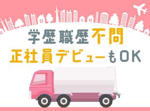 周りの先輩がしっかりあなたをフォローしますので、ご安心下さい◎