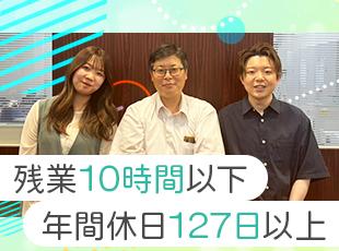 実働7.5時間/有給消化率80％以上と、社員が「働き続けたい」と思える環境づくりに尽力しています。