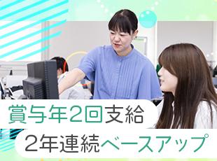 昨年の賞与の支給実績は3～4ヶ月分！あなたの頑張りをしっかりと還元します。