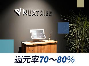 専門性や成果をダイレクトに反映する「単価評価制度」、社内への貢献等を評価する「成長制度」が特徴です