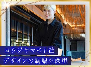 ヨウジヤマモト社デザインの制服を採用