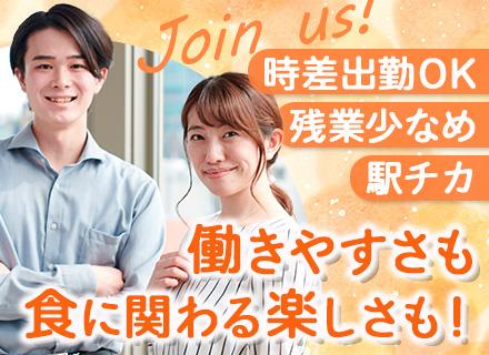 東亜商事株式会社　東京本社