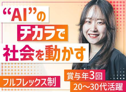 コインタックス株式会社