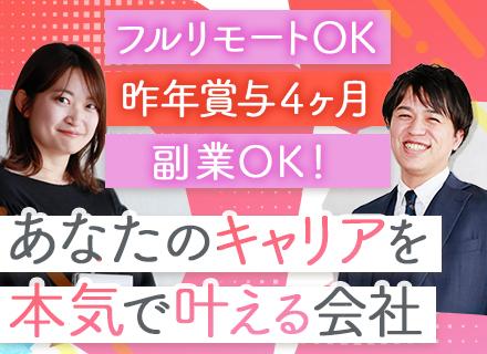 株式会社アンダーマウント
