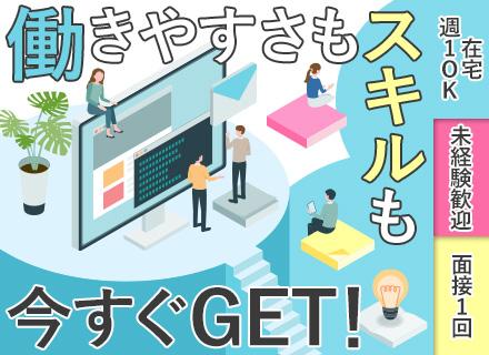 Ｓｔａｒｔ　ｍｅ株式会社