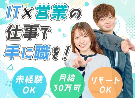 ローライト株式会社