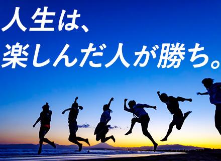 PRコーディネーター*未経験OK*月給30万～*半年で＋10万給与UP可*企画・営業・人事などキャリア選択可能