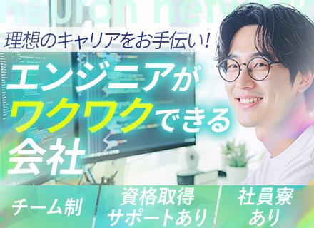 株式会社ニューロンネットワーク