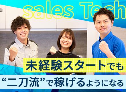 大問屋株式会社　