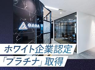 2020年の設立と若い会社ながら確かな実績を持ち、順調に成長を続けています。