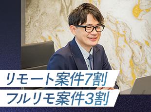 社員の声をもとに、様々な福利厚生を追加！エンジニアの働きやすさを大切にしています。