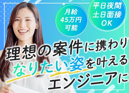 サーバーサイドエンジニア#モダンな開発案件多数あり#案件選択可#リモート案件7割#年休125日