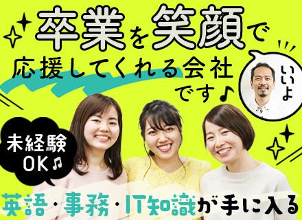 シングルポイントジャパン合同会社