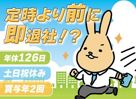 メンテナンスコーディネーター｜未経験OK｜月給35万円可｜土日祝休｜研修&国家資格取得支援｜15期連続増収増益