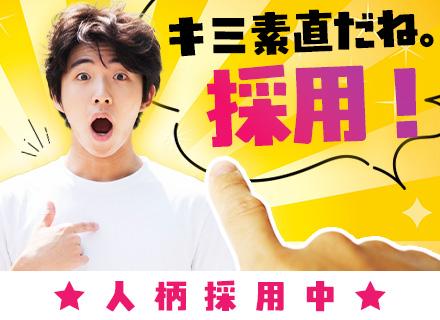 SKサービス株式会社
