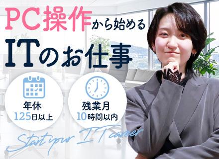 株式会社CHAL(チャル)
