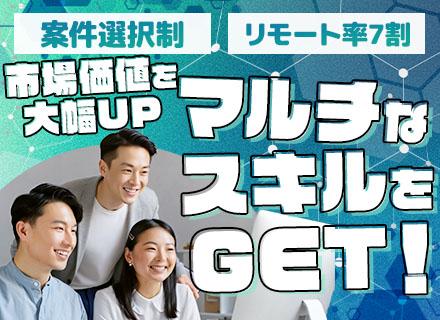 株式会社Concept Presents