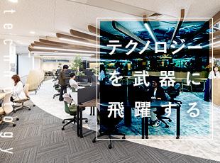 エンタープライズシステムの「品質」を先端技術で支えます