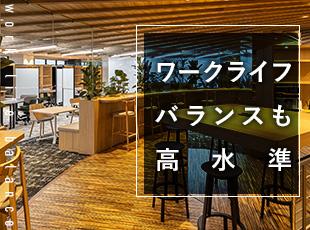 対面だけでなく、リモートでも週1回は顔を合わせるなど、チームのコミュニケーションを大切にしています