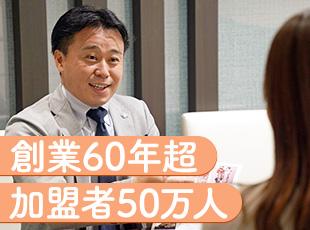 安定基盤のもと安心して働けるのも魅力です。