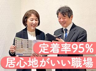 家族手当・退職金制度・社員割引ありなど、福利厚生も充実しています。