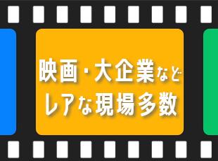 最低でも1ヵ月以上研修があるので、未経験でも安心してスタートできます