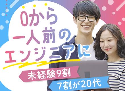 株式会社クオーテック