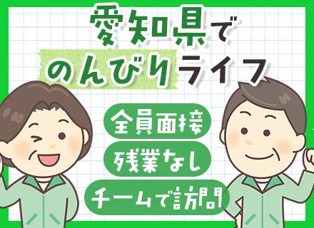 ダスキン清掃管理スタッフ/未経験OK/住宅手当有/賞与支給実績2.5～3.5ヶ月分/資格手当あり/ブランクOK