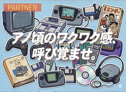 SE/月給60万円も可/フルリモートあり/30・40代活躍中/ブランクOK/2万件以上の案件あり/案件選択可