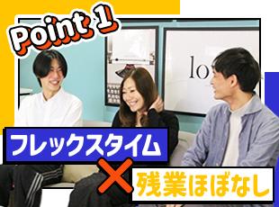 自分のぺースで効率よく働き、プライベートの時間を大切にできます！