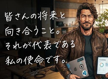 PG／年間休日125日以上／将来SEやPMも目指せる／エンジニアに寄り添ったキャリア支援あり