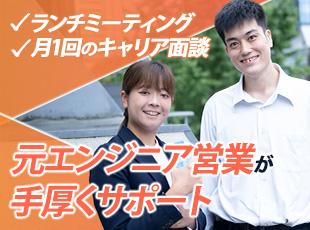 全国どこでも活躍可能！フルリモート案件でノマドな働き方を実現しています◎