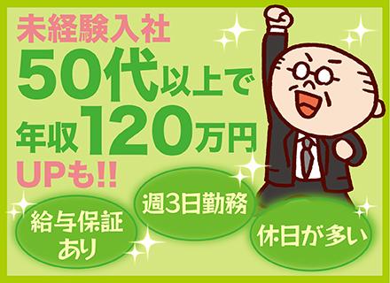 新星自動車株式会社