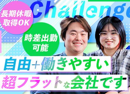 FM Investment Osaka株式会社
