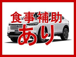 1勤務につき1,250円支給しており、生活費の出費を抑えられます。