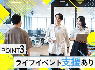産育休や時短勤務はもちろん、看護休暇、介護休暇などライフステージが変わっても安心して働けます。