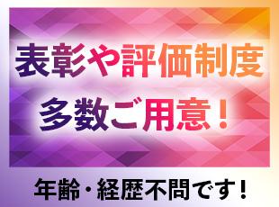 頑張りはそのままにせずしっかり評価。モチベーションアップにも繋がります！