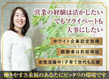 株式会社HES