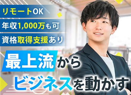 株式会社MOCHIRON