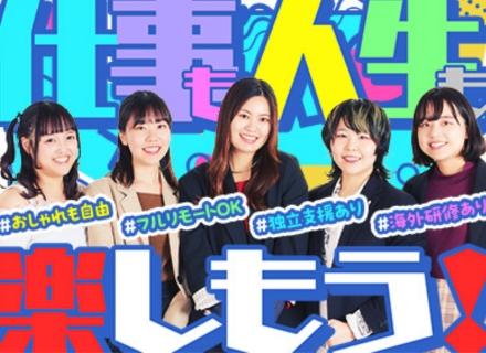 株式会社Antrace