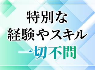 株式会社タクマテクノス